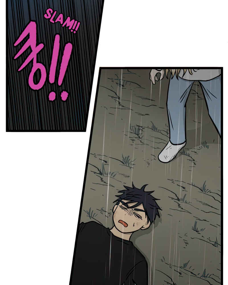 Jib-i Eobs-eo Chapter 104 - Page 47