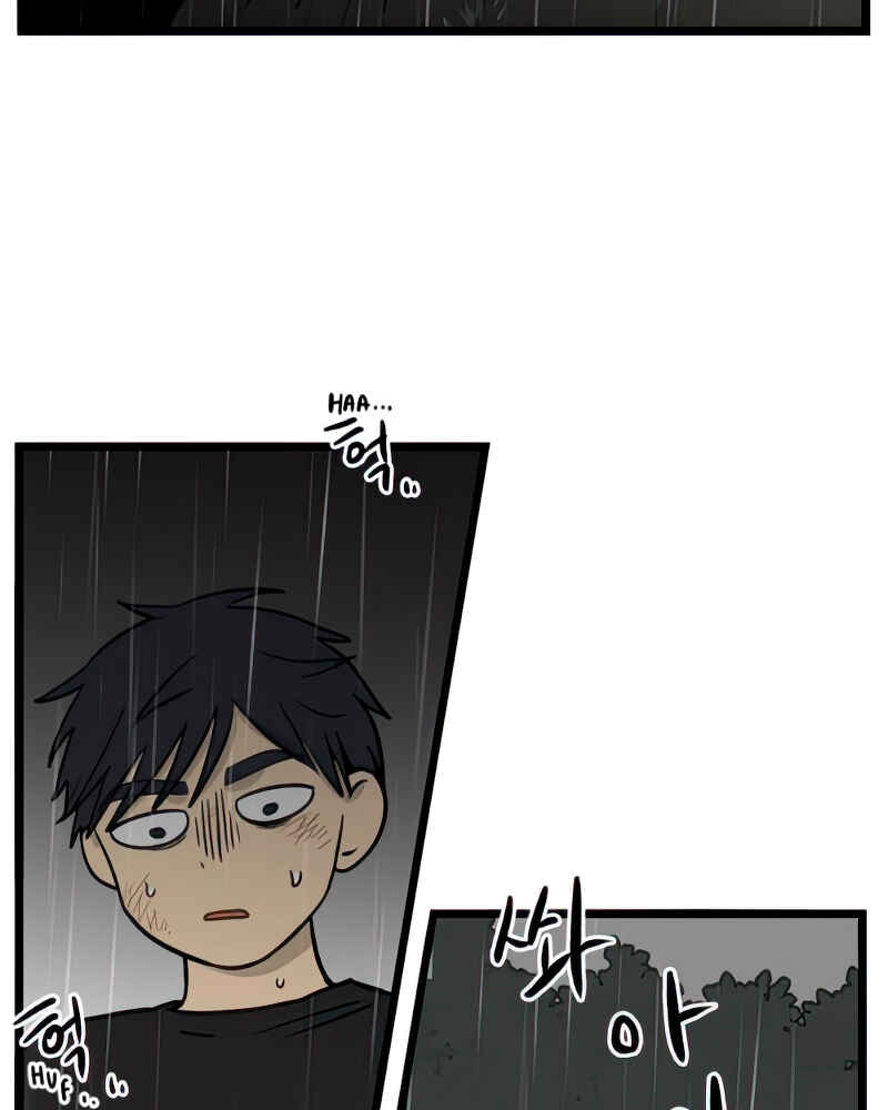 Jib-i Eobs-eo Chapter 104 - Page 51