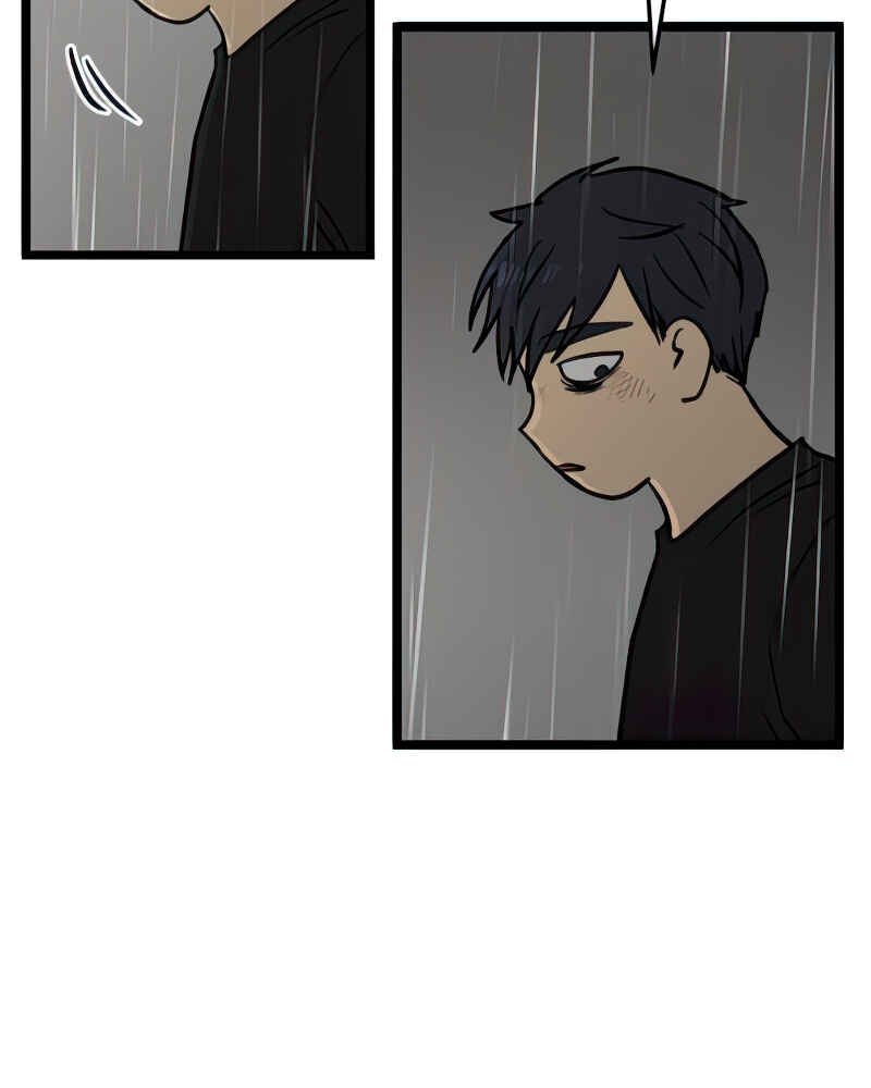Jib-i Eobs-eo Chapter 104 - Page 71
