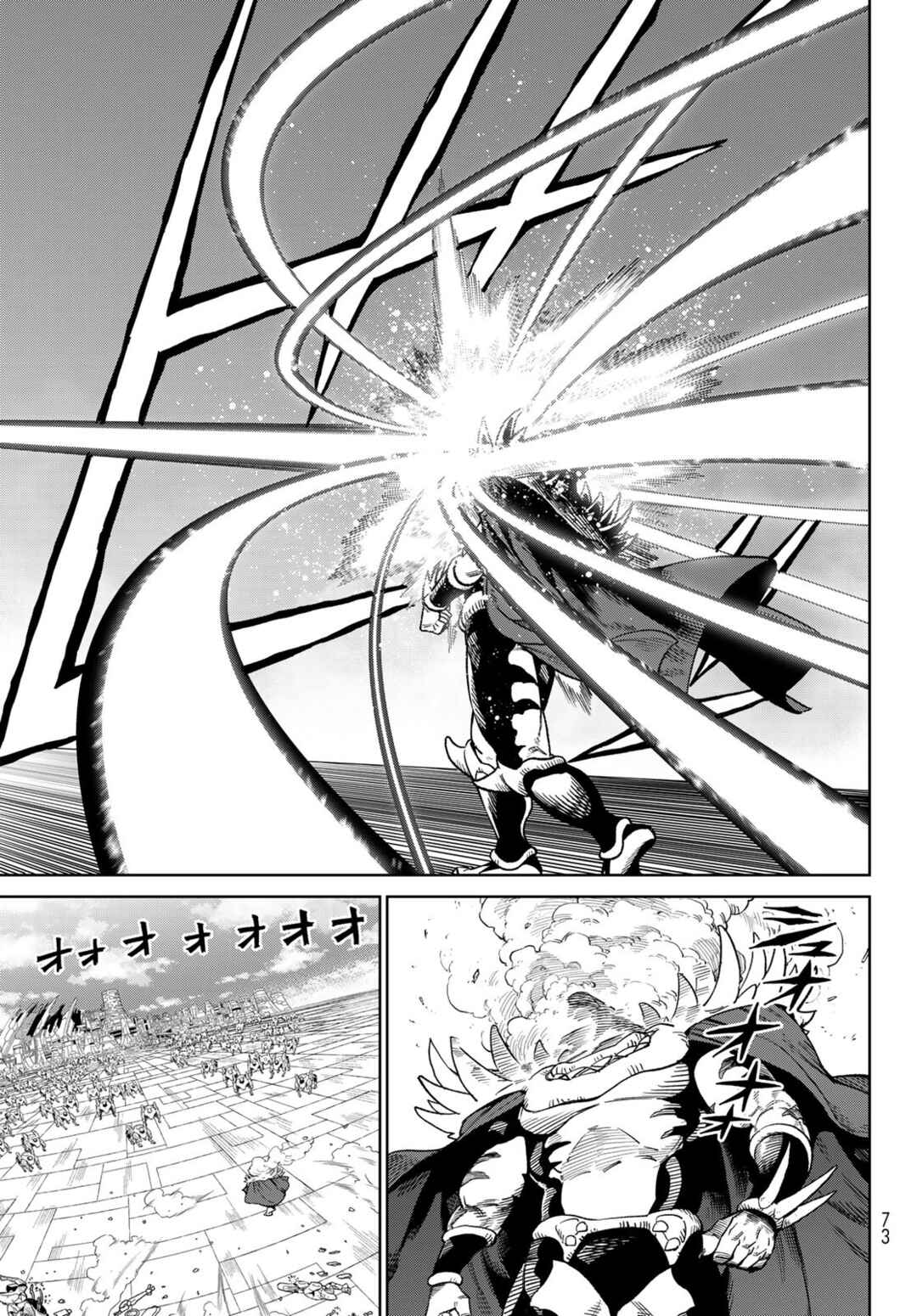 Versus Chapter 28 - Page 7