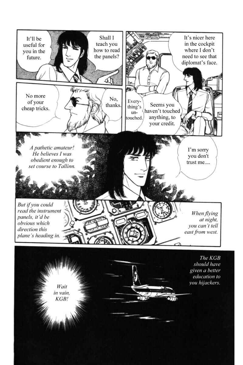 Eroica Yori Ai wo Komete Chapter 11.2 - Page 13
