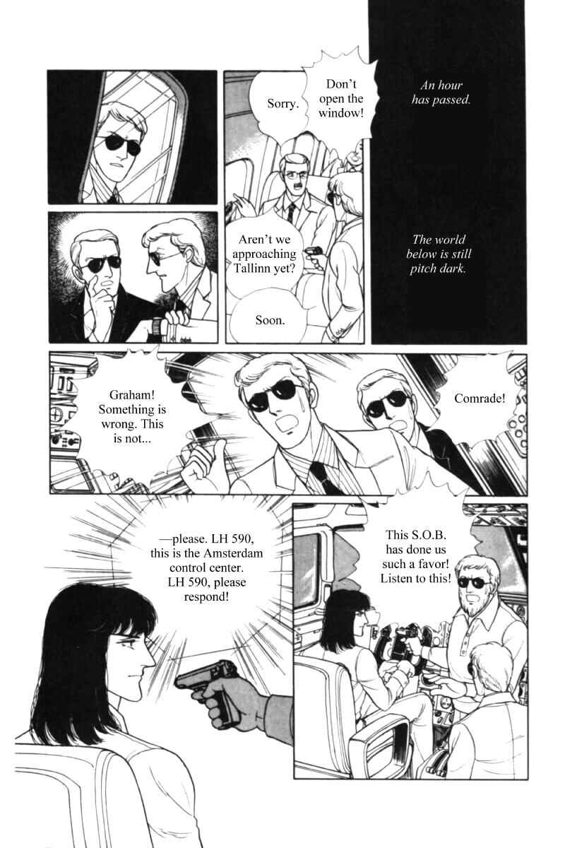 Eroica Yori Ai wo Komete Chapter 11.2 - Page 18