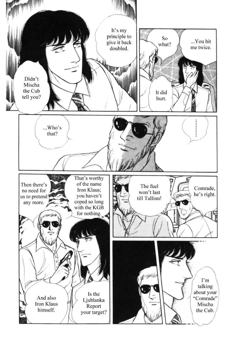 Eroica Yori Ai wo Komete Chapter 11.2 - Page 20