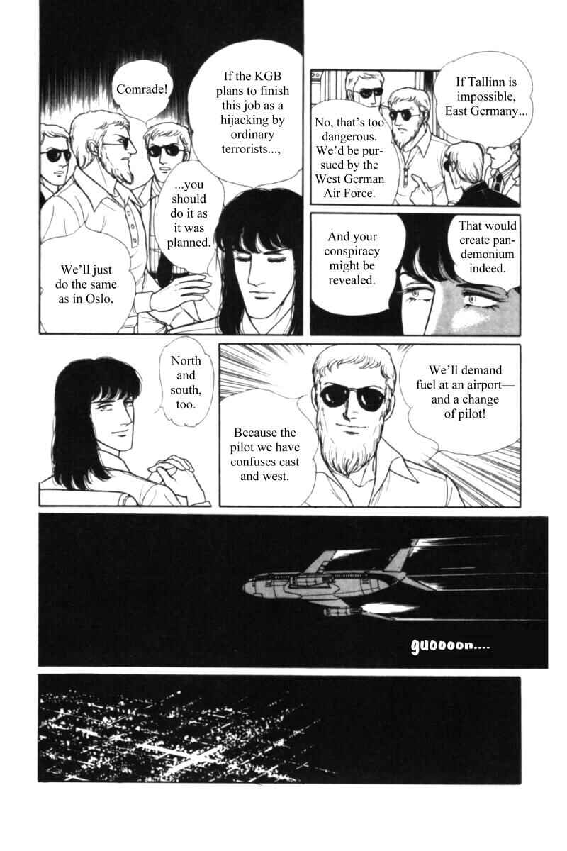 Eroica Yori Ai wo Komete Chapter 11.2 - Page 21