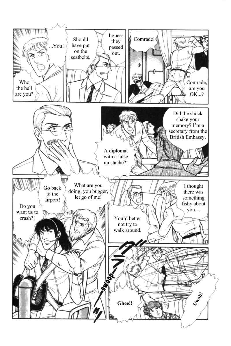 Eroica Yori Ai wo Komete Chapter 11.2 - Page 29