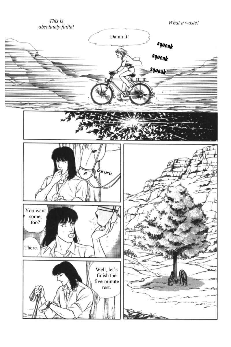 Eroica Yori Ai wo Komete Chapter 11.2 - Page 78