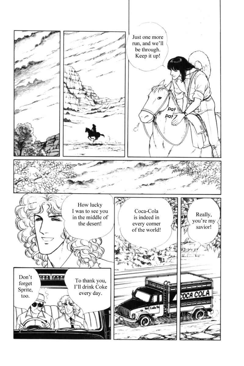 Eroica Yori Ai wo Komete Chapter 11.2 - Page 79