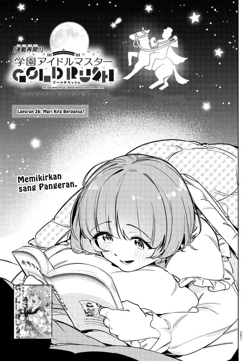 Gakuen Idolm@ster Gold Rush Chapter 26 - Page 1