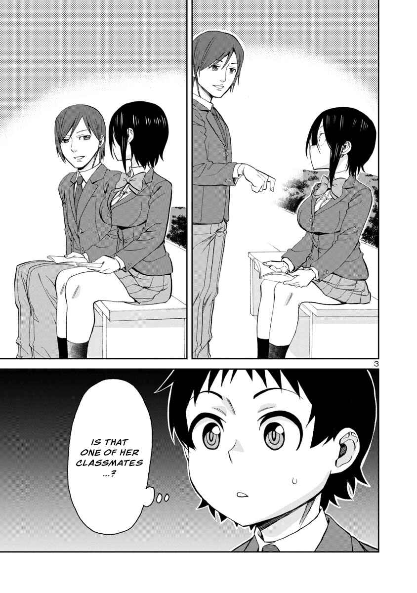 Hitomi-chan wa Hitomishiri Chapter 69 - Page 3