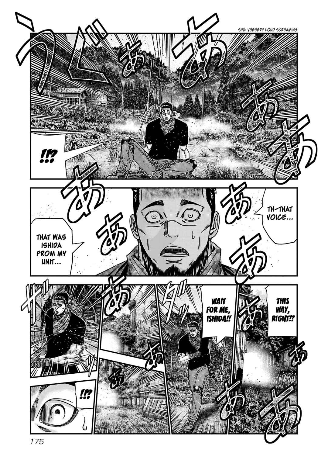 Bouncer Chapter 91 - Page 12