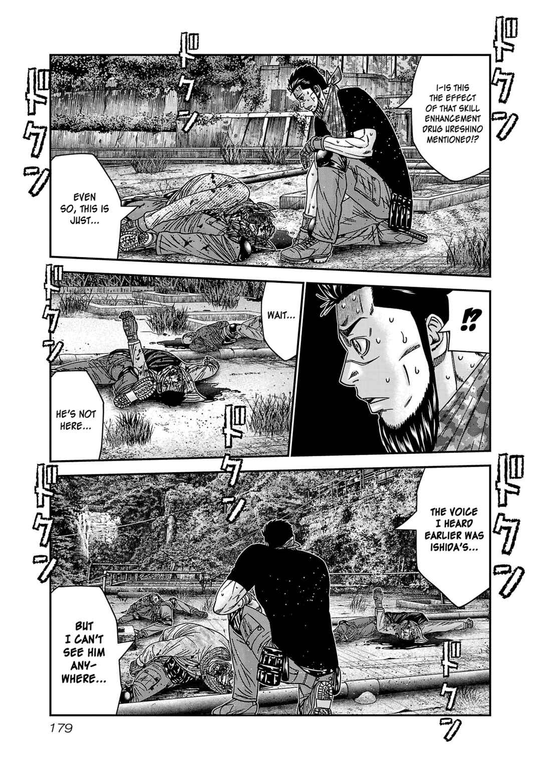 Bouncer Chapter 91 - Page 15