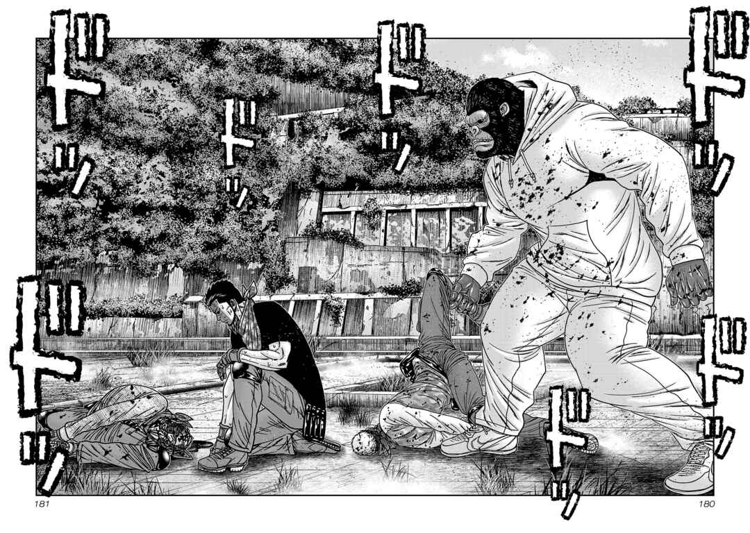 Bouncer Chapter 91 - Page 16