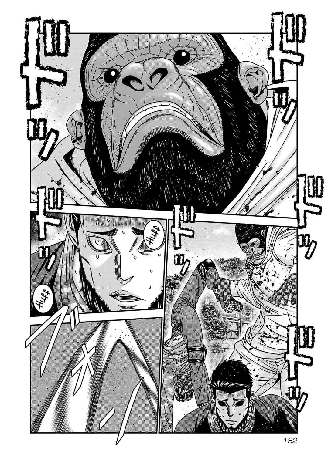 Bouncer Chapter 91 - Page 17