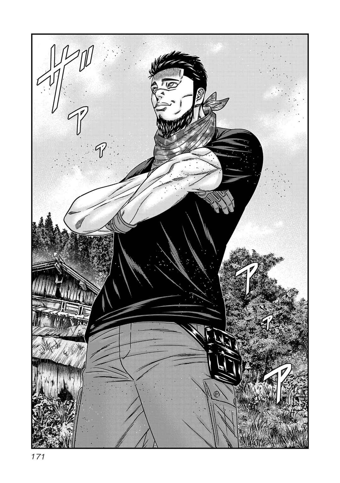 Bouncer Chapter 91 - Page 8