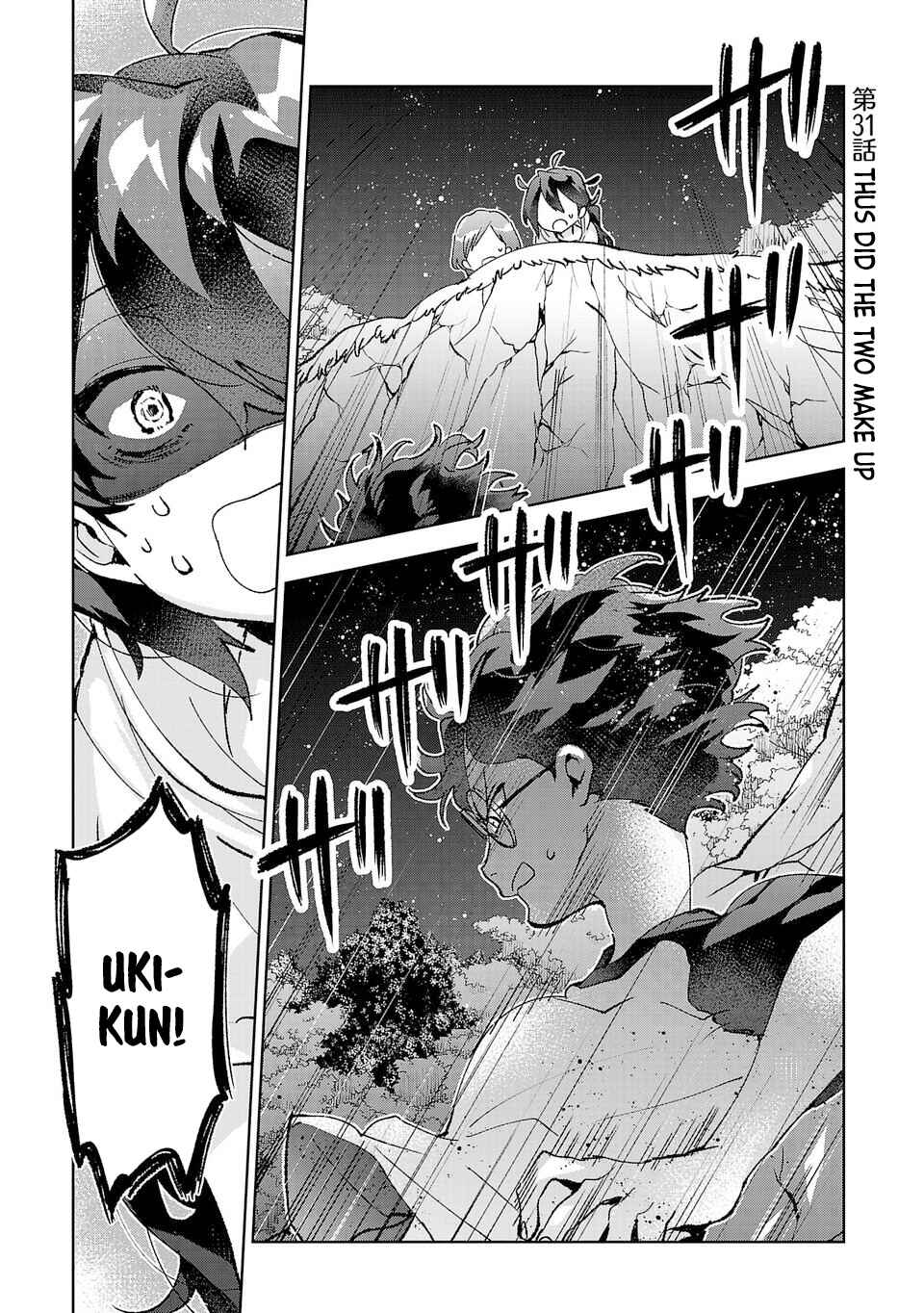 Hikagemono demo Yarinaoshite Ii desu ka? Chapter 31 - Page 1