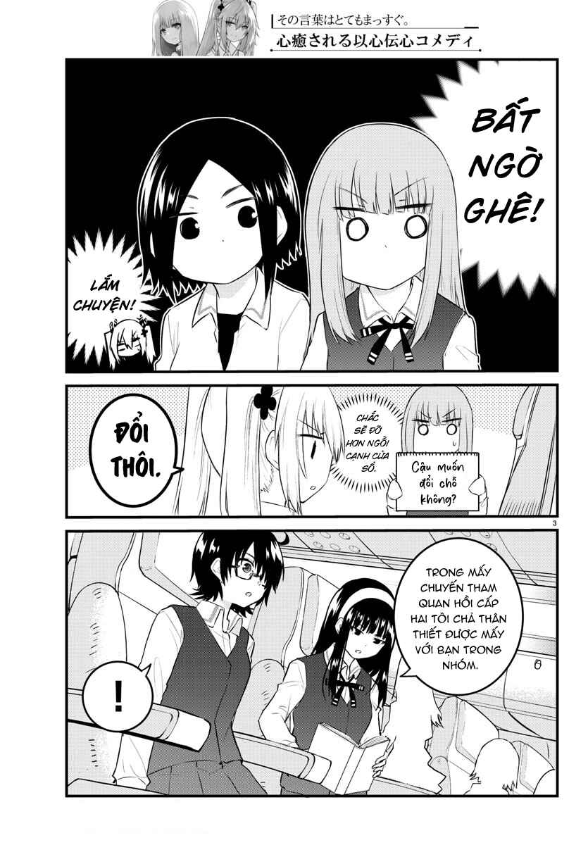 Koe ga dasenai Shoujo wa "Kanojo ga Yasashisugiru" to Omotte iru Chapter 70 - Page 4