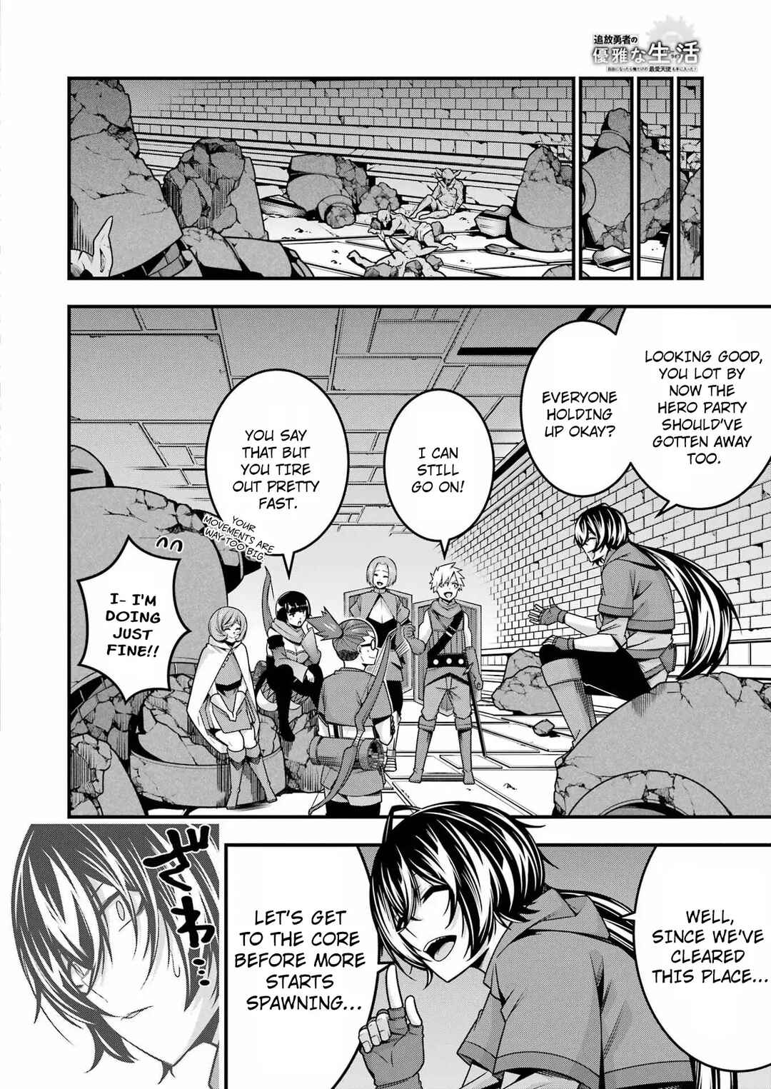 Tsuihou Yuusha no Yuuga na Slow Life: Jiyuu ni Nattara Ore Dake no Saiai Tenshi mo Te ni Haitta! Chapter 20 - Page 11