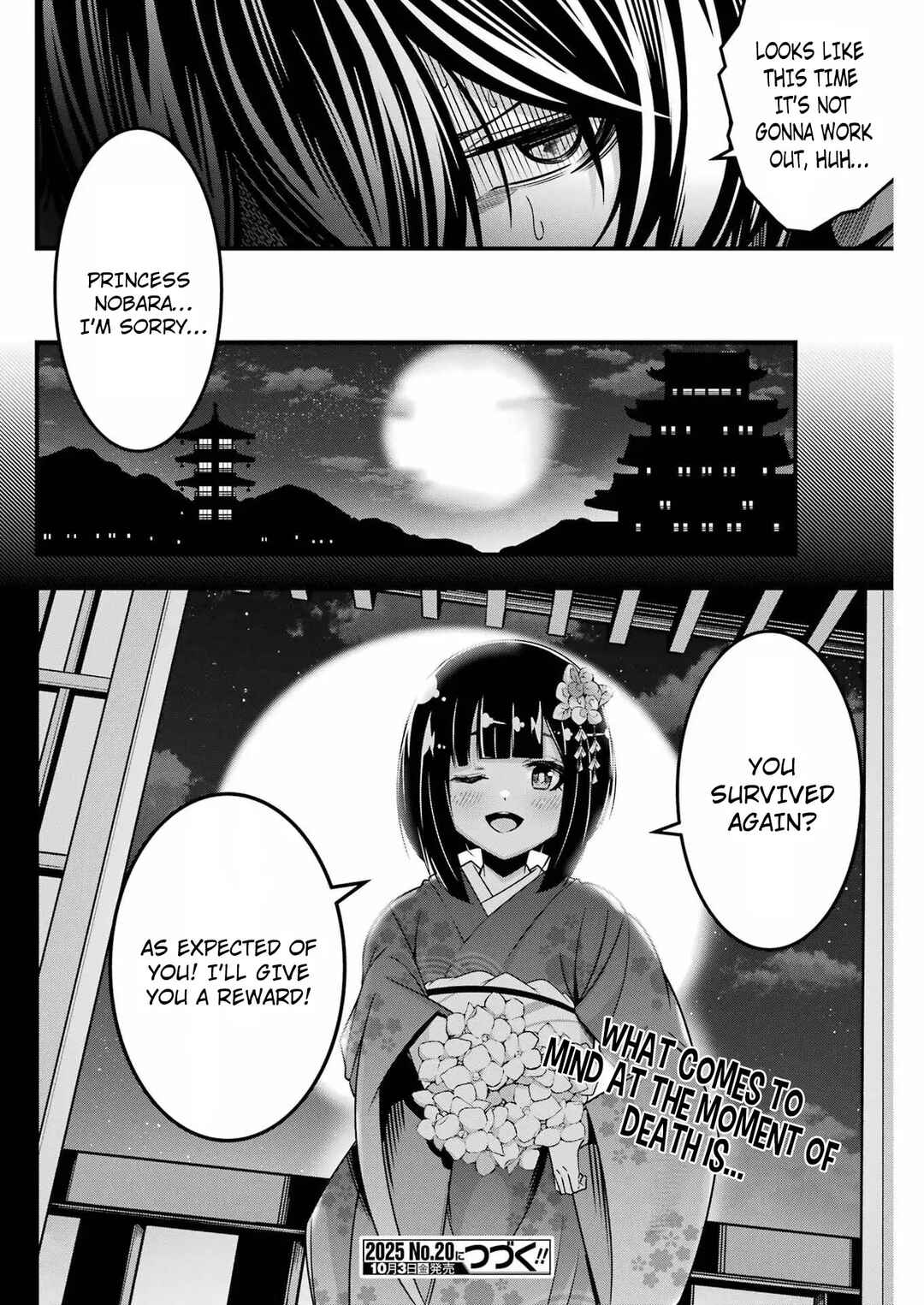 Tsuihou Yuusha no Yuuga na Slow Life: Jiyuu ni Nattara Ore Dake no Saiai Tenshi mo Te ni Haitta! Chapter 20 - Page 27