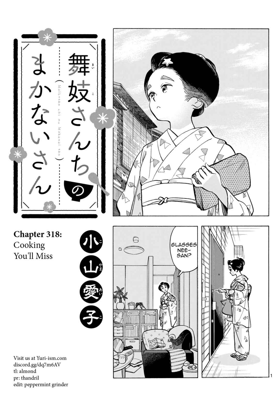 Maiko-san Chi no Makanai-san Chapter 318 - Page 1