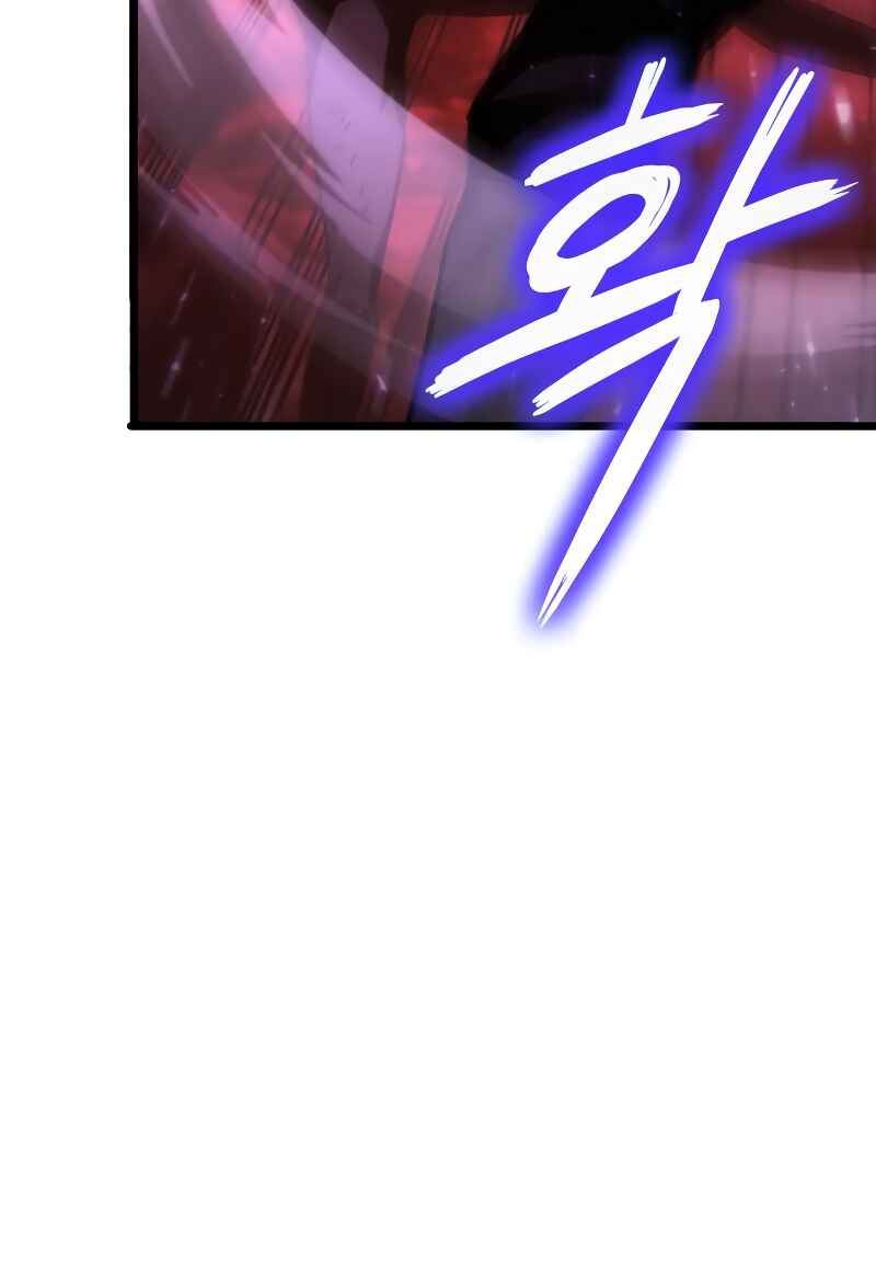 Myeolmang Ihu ui Segye Chapter 30 - Page 30