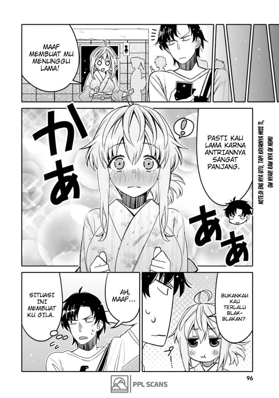 Ore no  Tomodachi ♂♀ ga Kawaisugite Komaru! Chapter 17 - Page 15