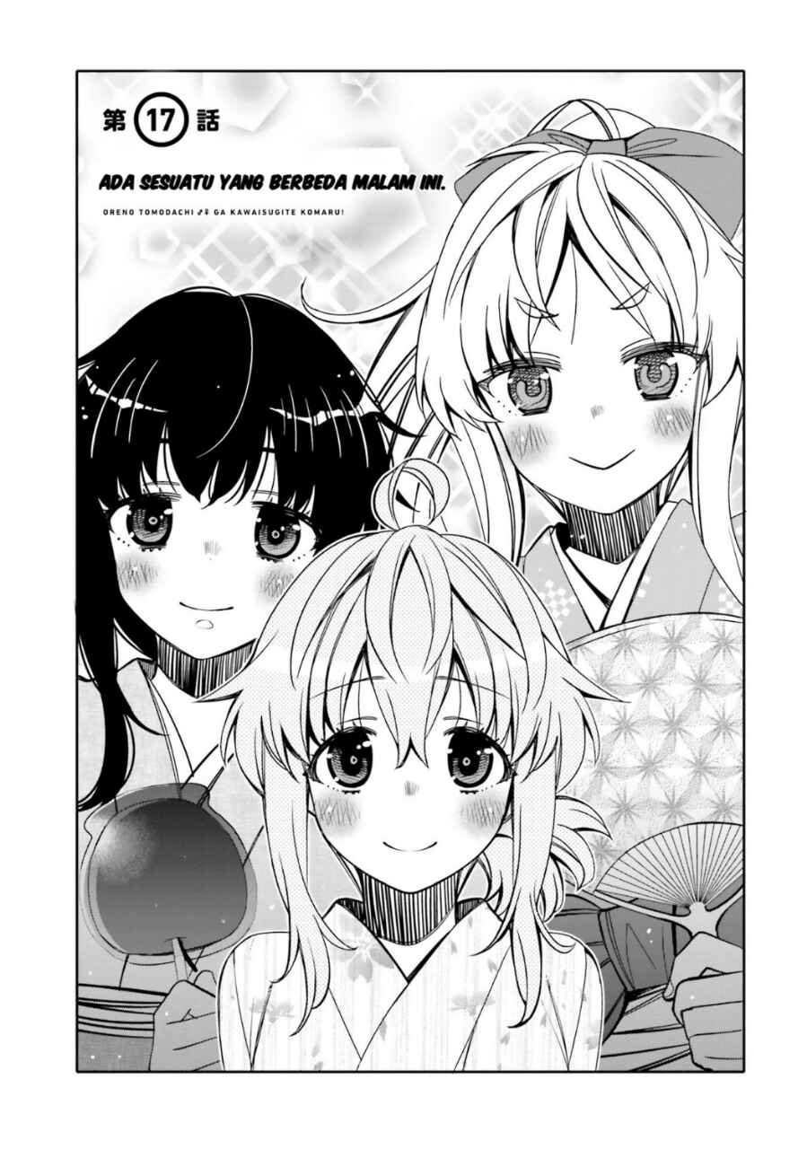 Ore no  Tomodachi ♂♀ ga Kawaisugite Komaru! Chapter 17 - Page 2