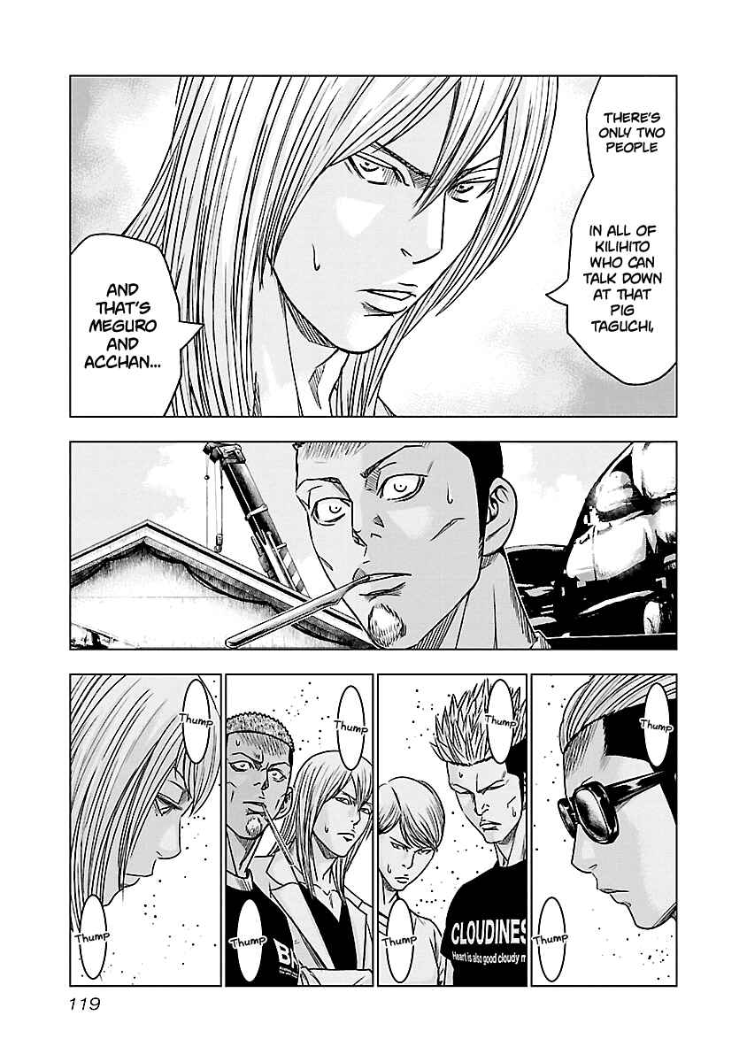 OUT Chapter 79 - Page 14