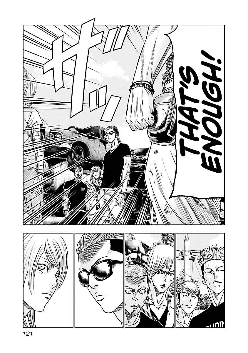OUT Chapter 79 - Page 16