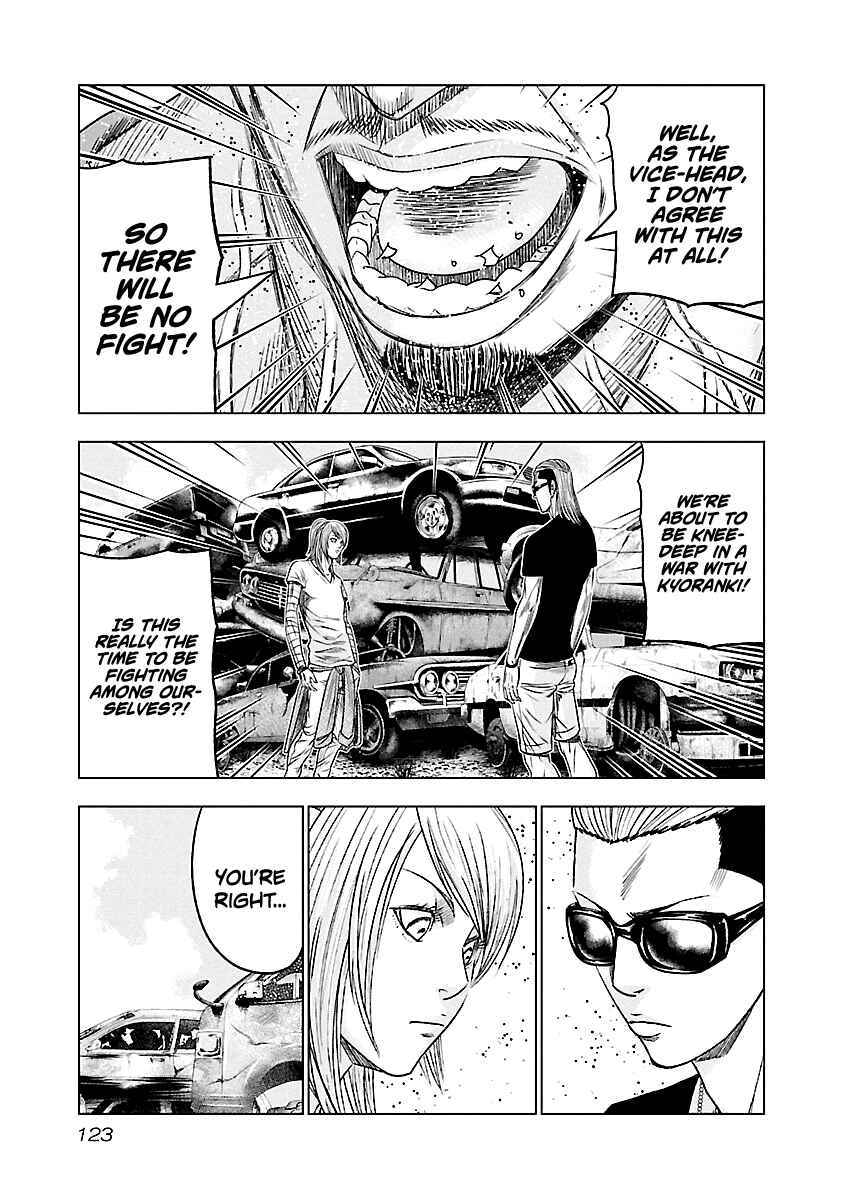 OUT Chapter 79 - Page 18