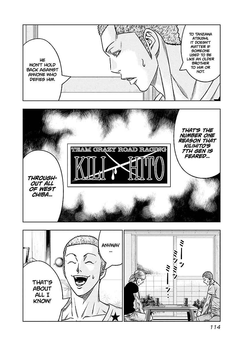 OUT Chapter 79 - Page 9