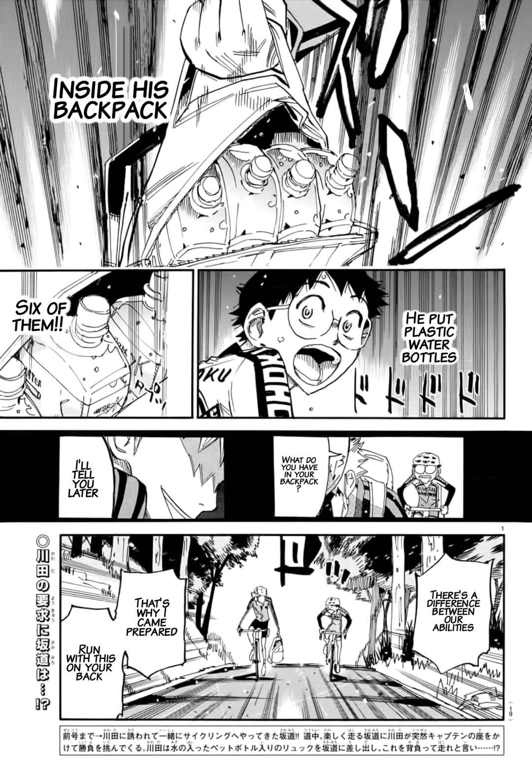 Yowamushi Pedal Chapter 647 - Page 1