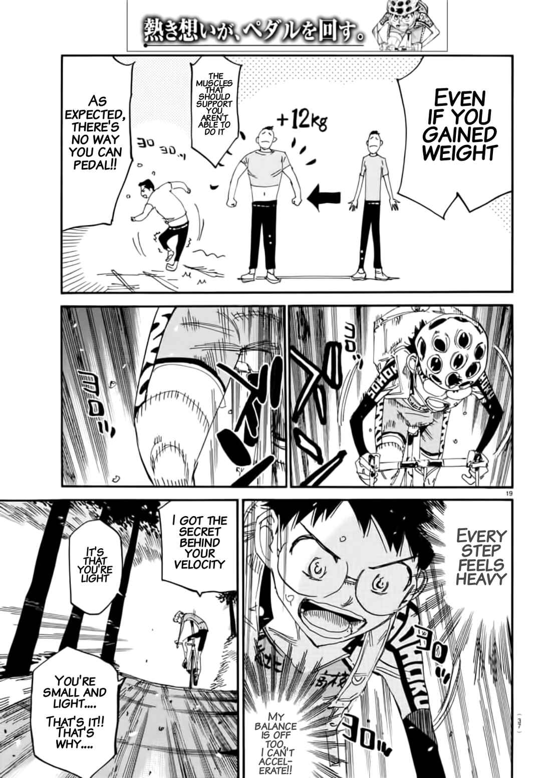 Yowamushi Pedal Chapter 647 - Page 15