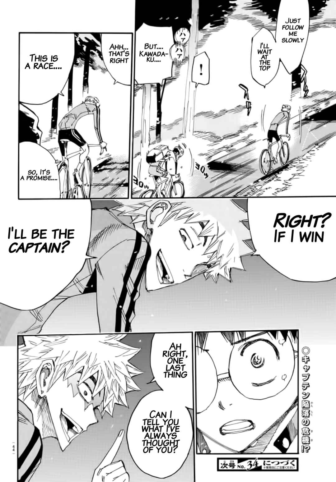 Yowamushi Pedal Chapter 647 - Page 21