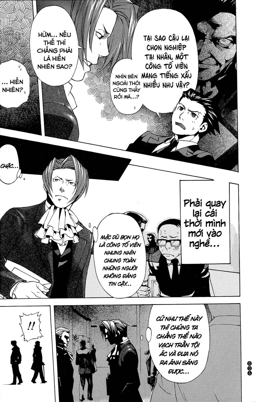 Ace Attorney 1&2 Anthology Kingdom Chapter 1 - Page 4