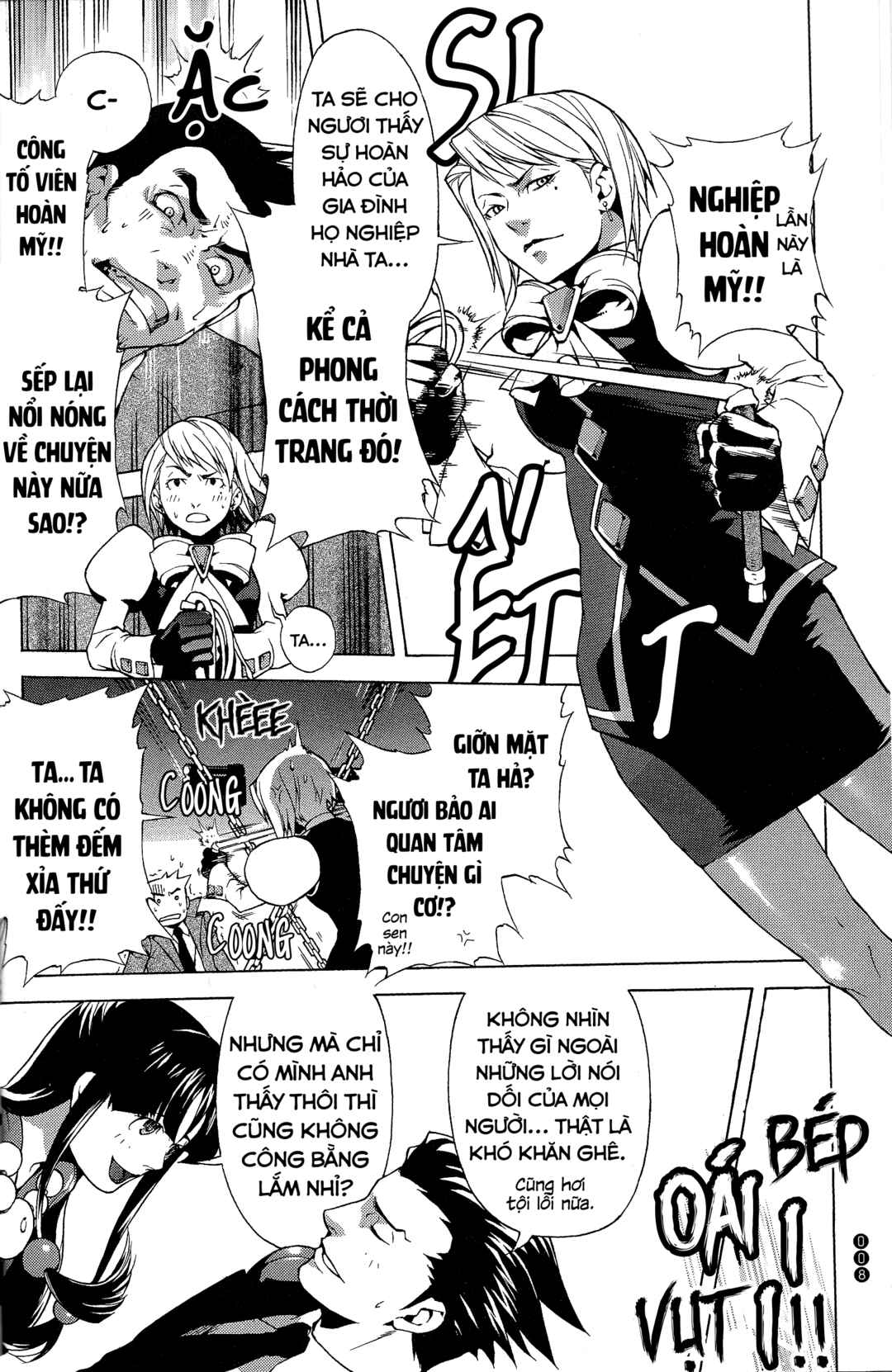 Ace Attorney 1&2 Anthology Kingdom Chapter 1 - Page 6