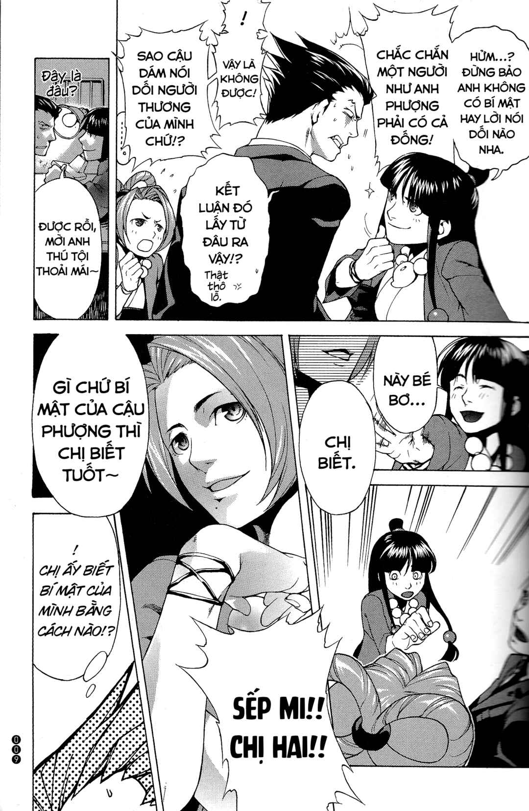 Ace Attorney 1&2 Anthology Kingdom Chapter 1 - Page 7