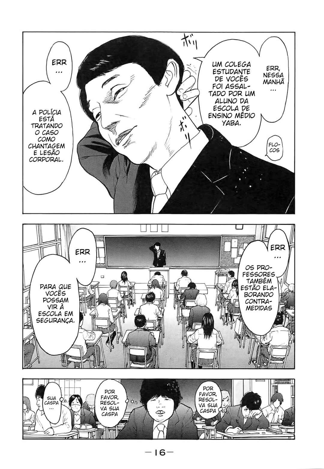 Bokutachi ga Yarimashita Chapter 1 - Page 16