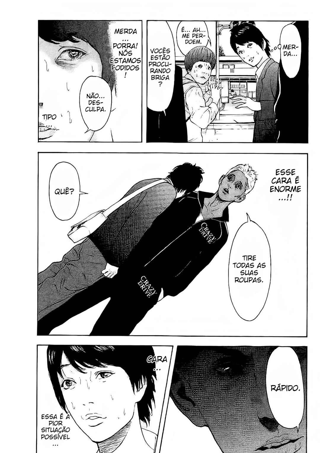 Bokutachi ga Yarimashita Chapter 1 - Page 33