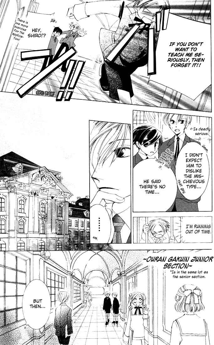 Ouran High School Host Club Chapter 6 - Page 15