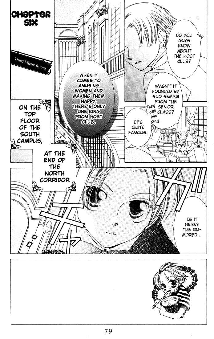 Ouran High School Host Club Chapter 6 - Page 2
