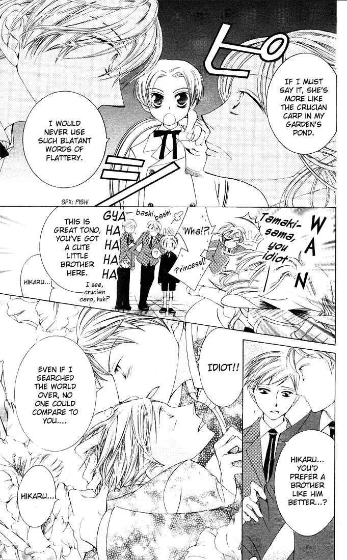 Ouran High School Host Club Chapter 6 - Page 7