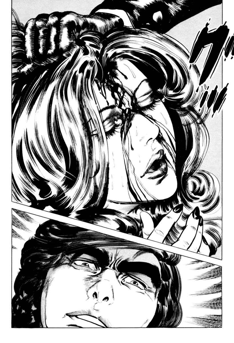 Experimental Doll Dummy Oscar Chapter 26 - Page 19