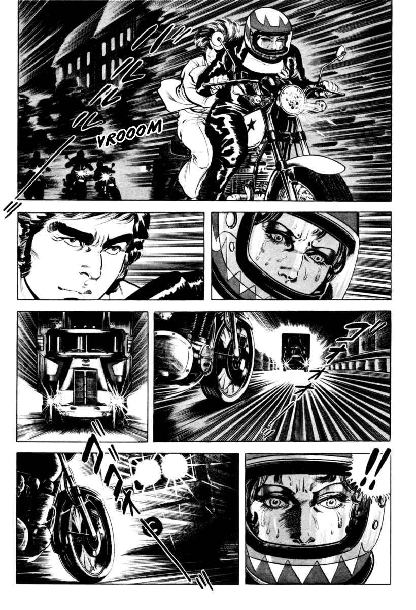 Experimental Doll Dummy Oscar Chapter 26 - Page 4