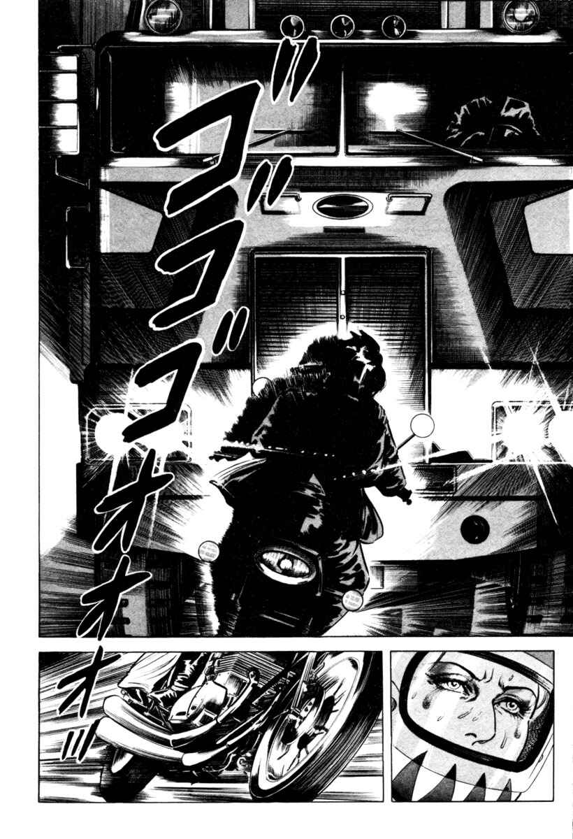 Experimental Doll Dummy Oscar Chapter 26 - Page 5