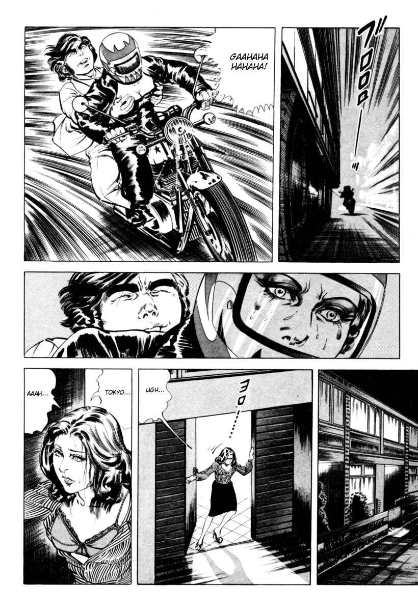 Experimental Doll Dummy Oscar Chapter 26 - Page 7