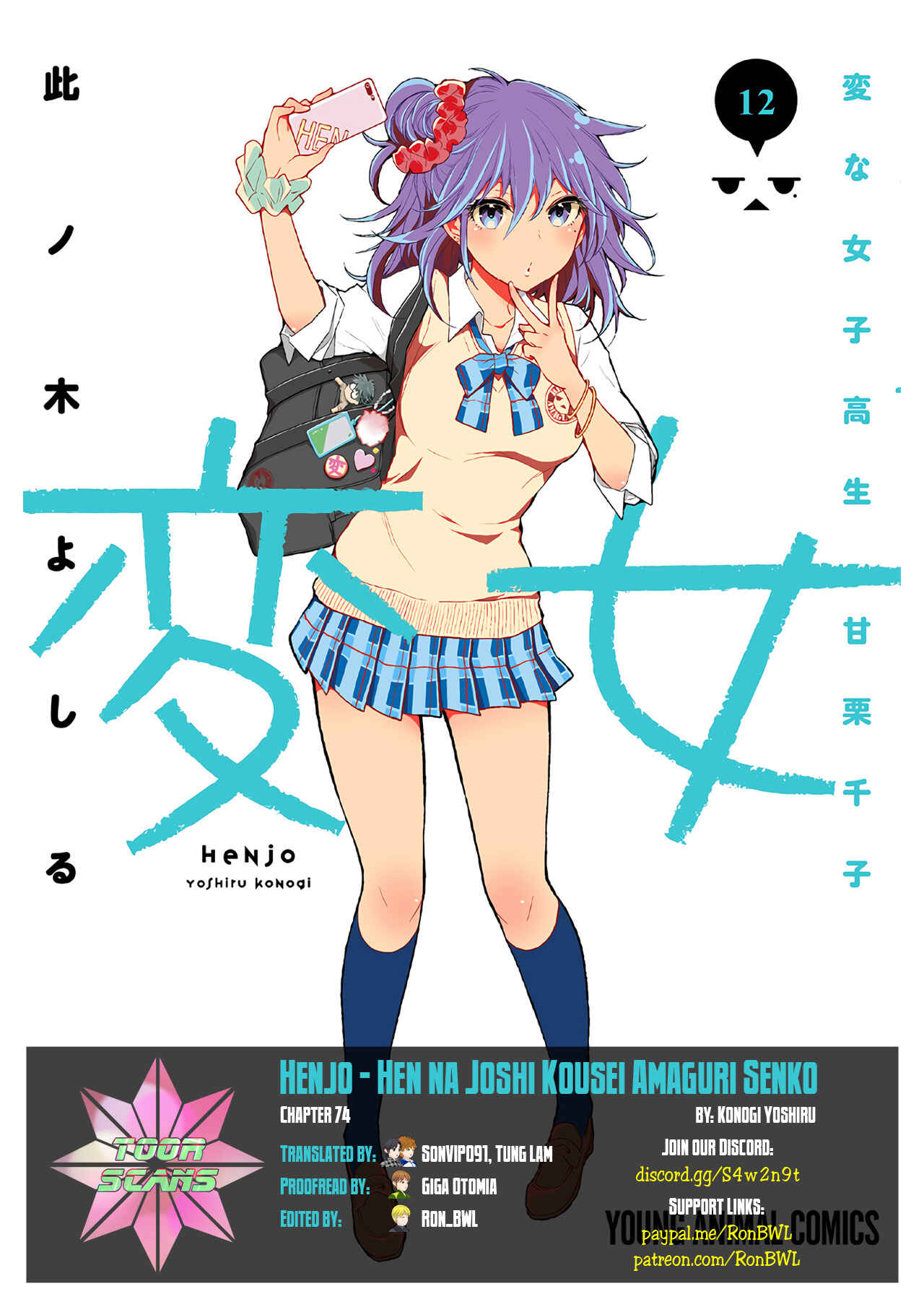 Henjo ~Hen na Joshi Kousei Amaguri Senko~ Chapter 74 - Page 1