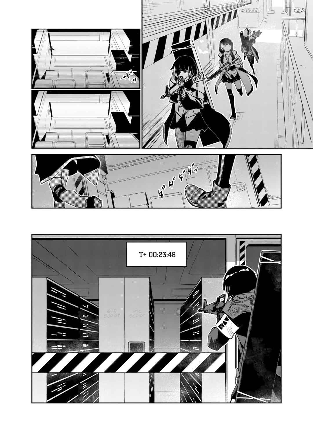 Girls' Frontline Chapter 30 - Page 8