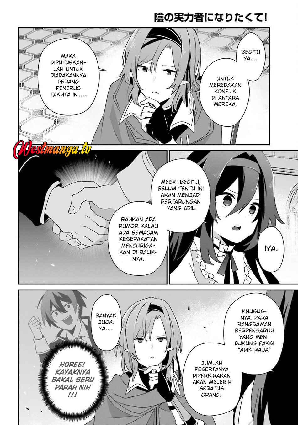 Kage no Jitsuryokusha ni Naritakute! Chapter 81 - Page 15