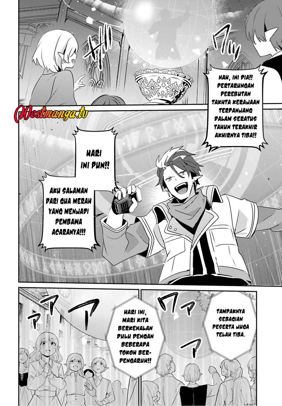 Kage no Jitsuryokusha ni Naritakute! Chapter 81 - Page 17