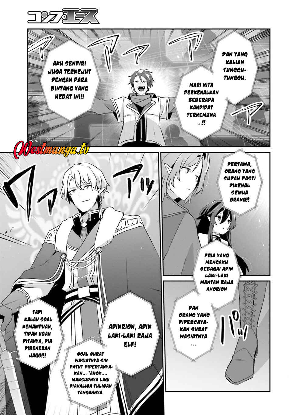 Kage no Jitsuryokusha ni Naritakute! Chapter 81 - Page 20